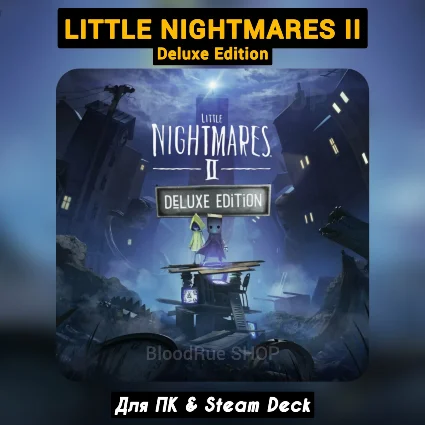 🔴 Little Nightmares II Deluxe +ПАТЧИ, Навсегда 🔴 STEAM