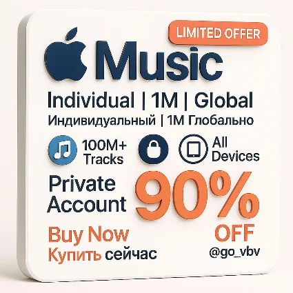 Apple Music 🇺🇸 – Инд. | 1M | Глобально ✅ 🌍 PRO USA