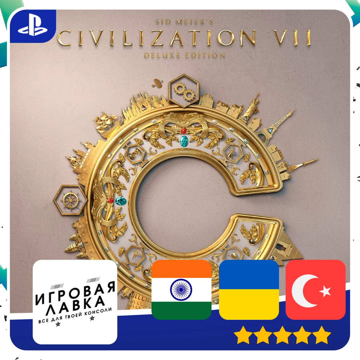 Sid Meier's Civilization VII | PS5
