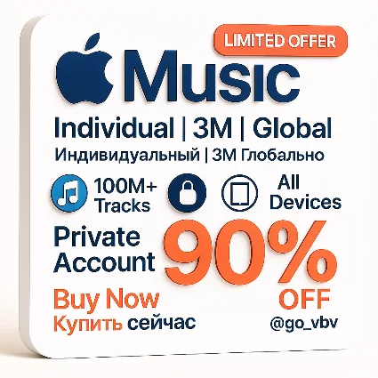 Apple Music 🇺🇸 Инд. | 1/3M | Глобально ✅ 🌍 PRO USA