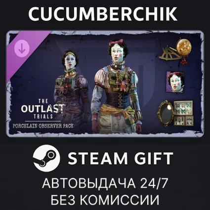 The Outlast Trials - Porcelain Observer Pack ✅ STEAM ✅ МИР