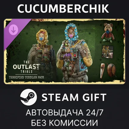 The Outlast Trials - Terrified Toddler Pack ✅ STEAM ✅ МИР