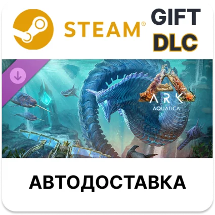 ARK Aquatica Steam DLC РУ КЗ и др автодоставка