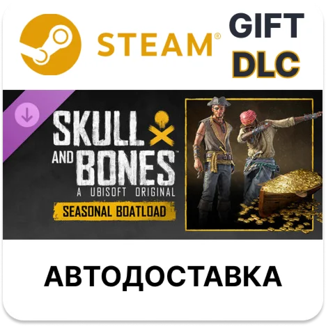 Skull and Bones - Seasonal Boatload Steam DLC РУ и др