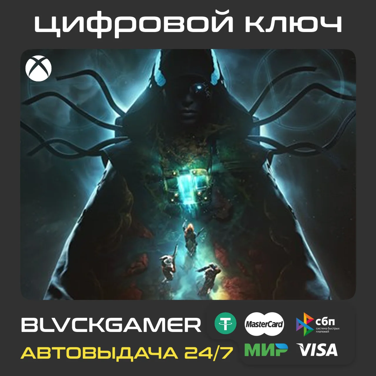 Destiny 2: The Edge of Fate (XBOX)