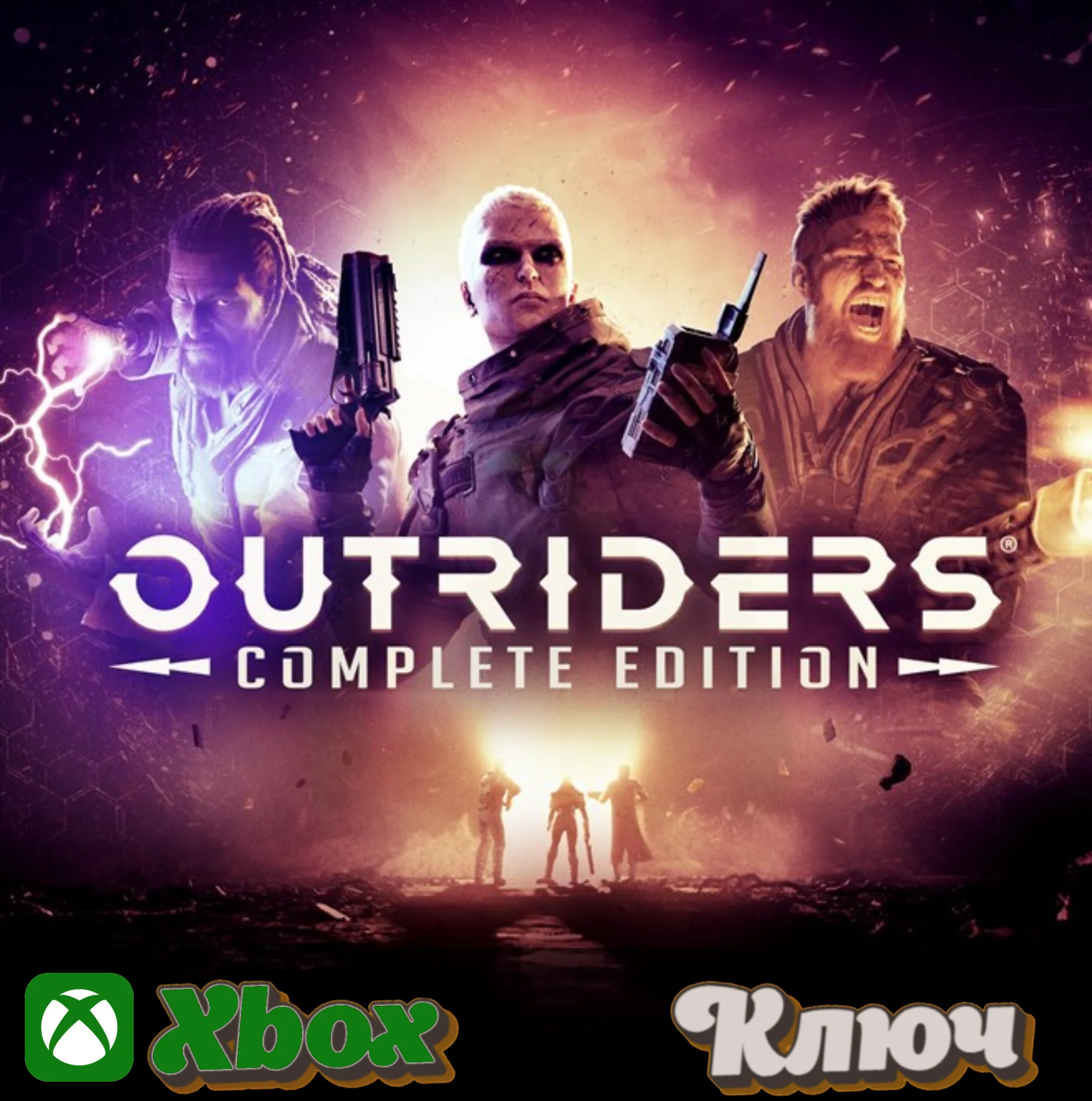  OUTRIDERS COMPLETE EDITION XBOX | PC КЛЮЧ