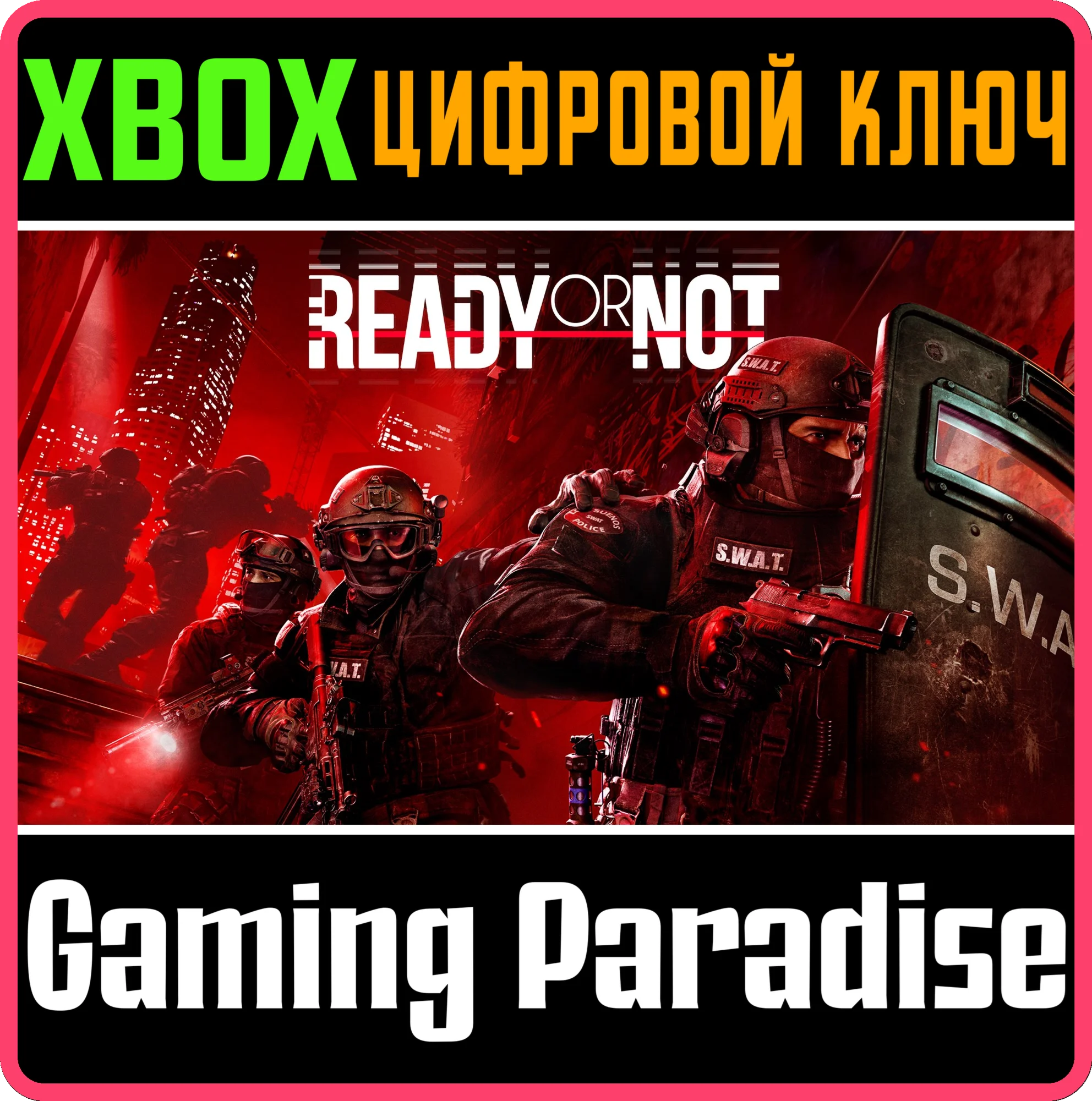 READY OR NOT: DIGITAL DELUXE EDITION XBOX SERIES S|X КЛ