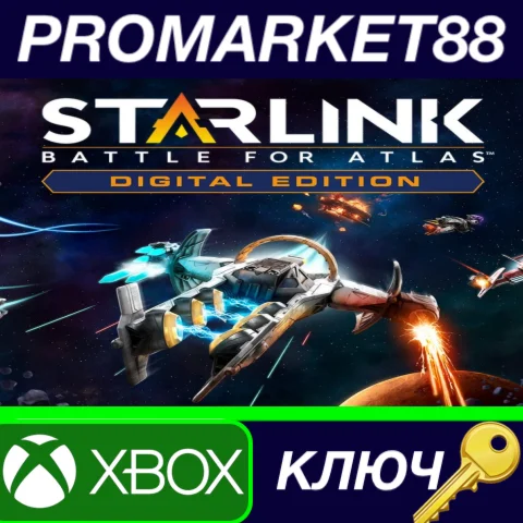 ⭐Starlink: Battle for Atlas US XBOX One КЛЮЧ США