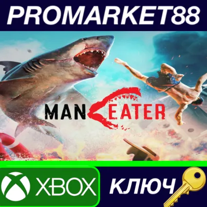 ⭐ Maneater US XBOX One КЛЮЧ 🔑 США