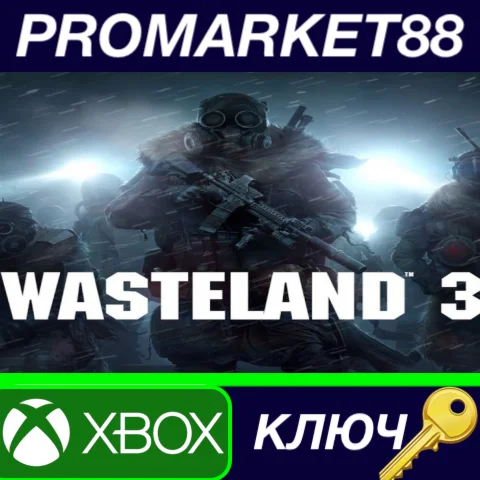 ⭐ Wasteland 3 EU XBOX One КЛЮЧ  ЕВРОПА