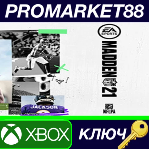 ⭐ Madden NFL 21 EU XBOX One КЛЮЧ  ЕВРОПА