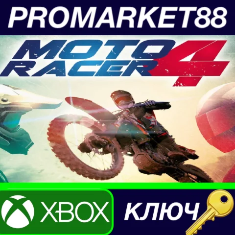 ⭐ Moto Racer 4 US XBOX One КЛЮЧ  США