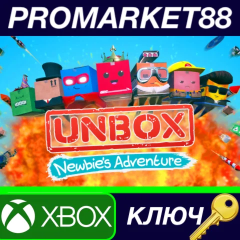⭐Unbox: Newbie's Adventure US XBOX One КЛЮЧ США