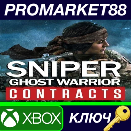 ⭐ Sniper Ghost Warrior Contracts US XBOX One КЛЮЧ 🔑 США