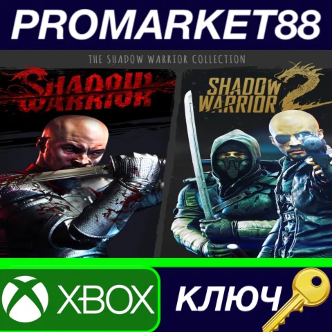 ⭐The Shadow Warrior Collection US XBOX One КЛЮЧ США