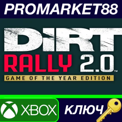 ⭐ DiRT Rally 2.0 Game of the Year Edition US XBOX One К