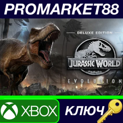 ⭐ Jurassic World Evolution Deluxe Edition EU XBOX One К