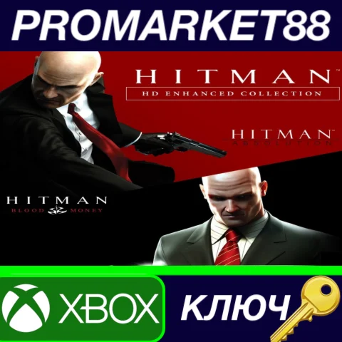⭐Hitman HD Enhanced Collection US XBOX One КЛЮЧ США