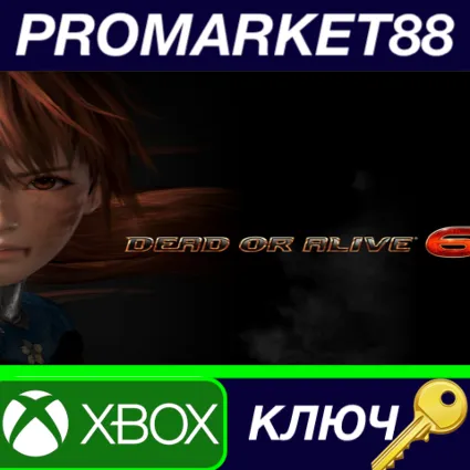 ⭐ DEAD OR ALIVE 6 US XBOX One КЛЮЧ 🔑 США