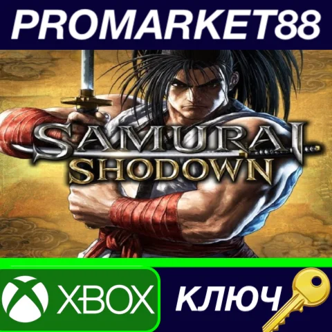 ⭐ SAMURAI SHODOWN US XBOX One / Xbox Series X|S КЛЮЧ