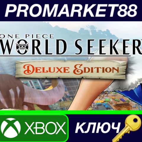 ⭐ ONE PIECE World Seeker Deluxe Edition US XBOX One КЛЮ