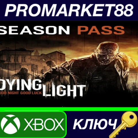 ⭐Dying Light - Season Pass US XBOX One КЛЮЧ США
