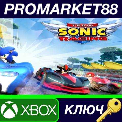 ⭐ Team Sonic Racing US XBOX One КЛЮЧ  США