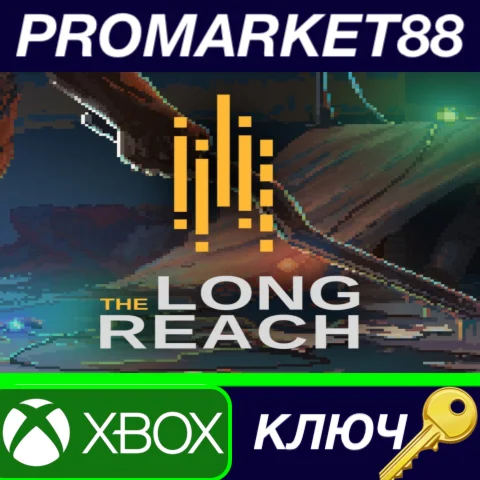 ⭐The Long Reach US XBOX One/Xbox Series X|S КЛЮЧ США