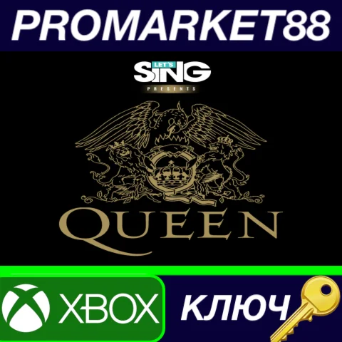 ⭐ Let's Sing Queen US XBOX One КЛЮЧ  США