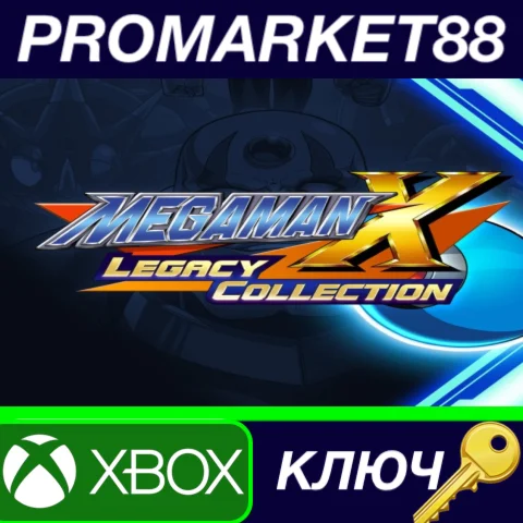 ⭐Mega Man X Legacy Collection EU XBOX One КЛЮЧ ЕВРОПА