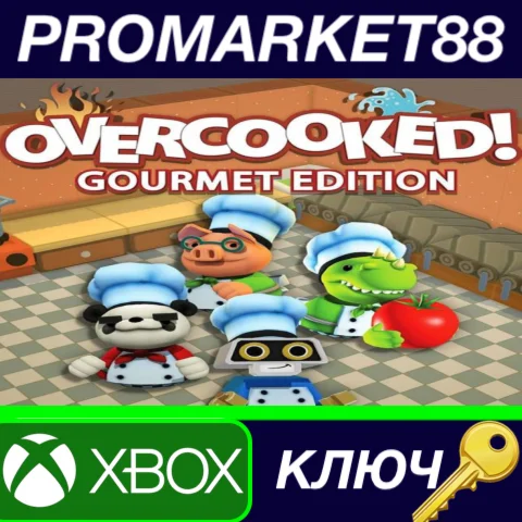 ⭐Overcooked: Gourmet Edition US XBOX One КЛЮЧ США