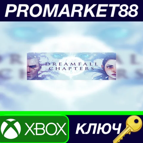 ⭐ Dreamfall Chapters US XBOX One КЛЮЧ  США
