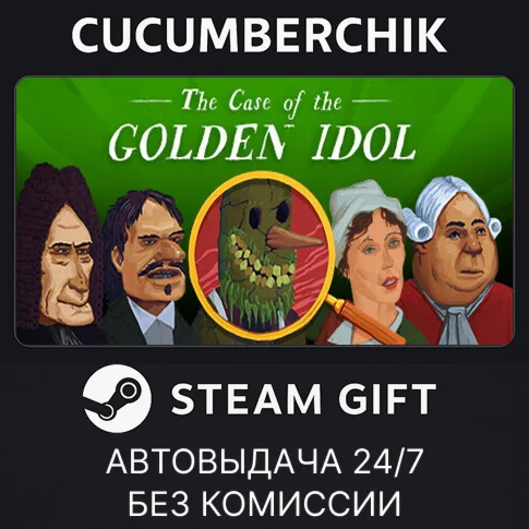 The Case of the Golden IdolSTEAM GIFT AUTORU+МИР