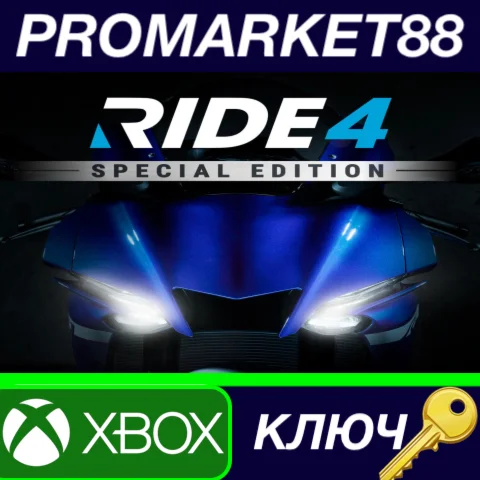 ⭐Ride 4 Special Edition US XBOX One КЛЮЧ США