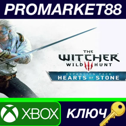 ⭐ The Witcher 3: Wild Hunt - Hearts of Stone DLC US XBO