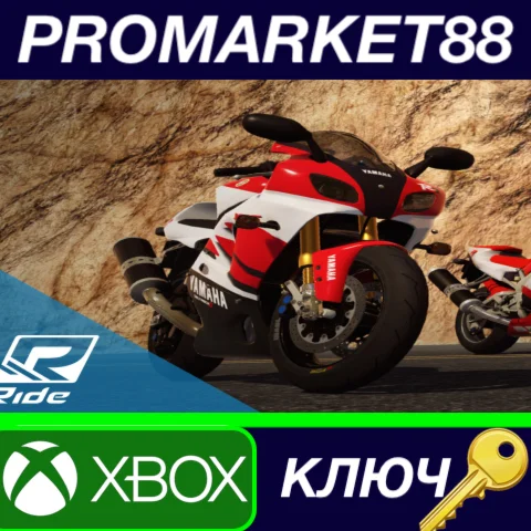 ⭐ RIDE US XBOX One КЛЮЧ  США