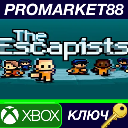 ⭐ The Escapists EU XBOX One КЛЮЧ 🔑 ЕВРОПА