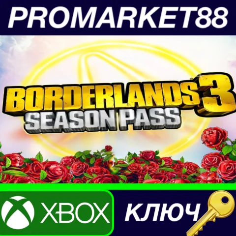 ⭐Borderlands 3 - Season Pass US XBOX One КЛЮЧ США