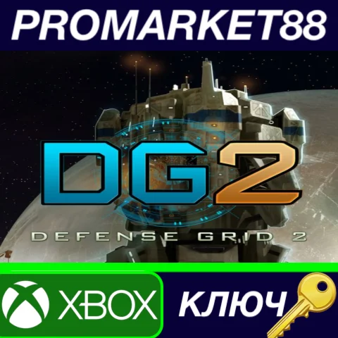⭐DG2: Defense Grid 2 EU XBOX One КЛЮЧ ЕВРОПА