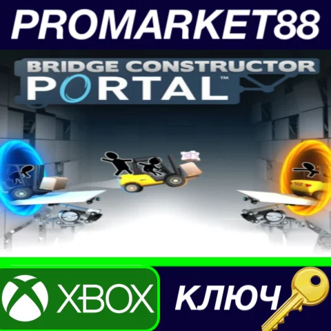 ⭐Bridge Constructor Portal US XBOX One КЛЮЧ США