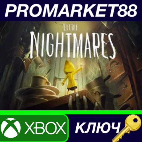 ⭐ Little Nightmares US XBOX One КЛЮЧ  США