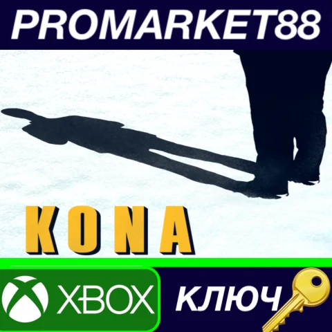 ⭐ Kona EU XBOX One КЛЮЧ  ЕВРОПА