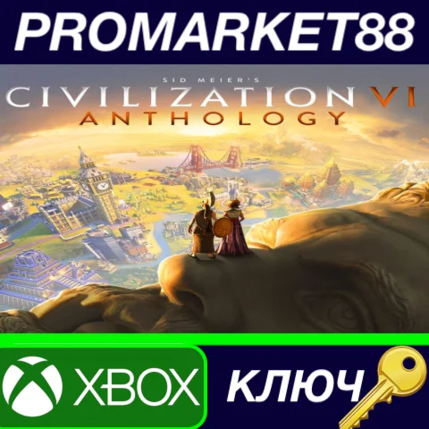 ⭐ Sid Meier’s Civilization VI Anthology EU XBOX One КЛЮ