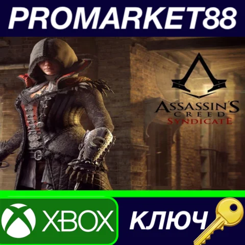⭐ Assassin's Creed Syndicate - Victorian Legends Pack D