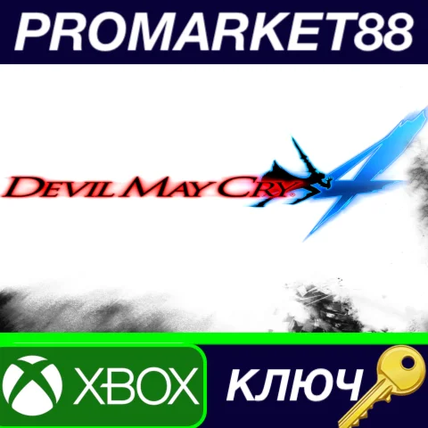 ⭐ Devil May Cry 4 Special Edition US XBOX ONE КЛЮЧ