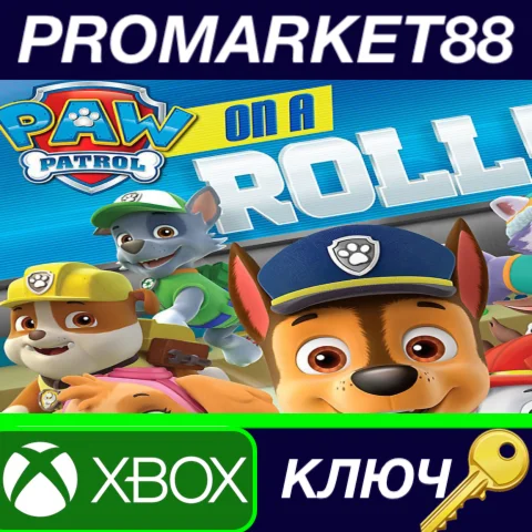 ⭐Paw Patrol: On A Roll! US XBOX One КЛЮЧ США