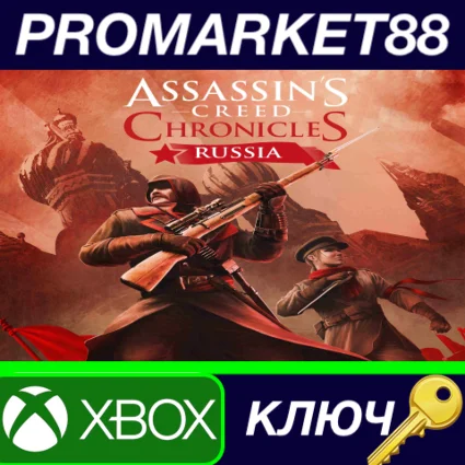 ⭐ Assassin's Creed Chronicles: Russia EU XBOX One КЛЮЧ