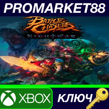 ⭐ Battle Chasers: Nightwar EU XBOX One КЛЮЧ 🔑 ЕВРОПА