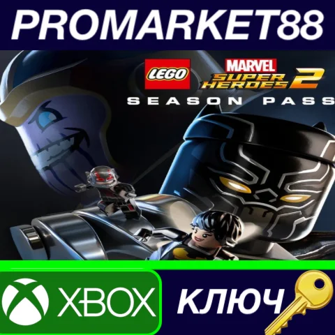 ⭐ LEGO: Marvel Super Heroes 2 - Season Pass US XBOX One