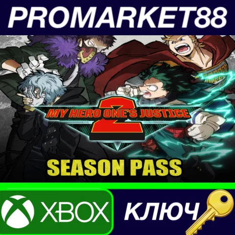 ⭐ MY HERO ONE'S JUSTICE 2 - Season Pass DLC US XBOX One